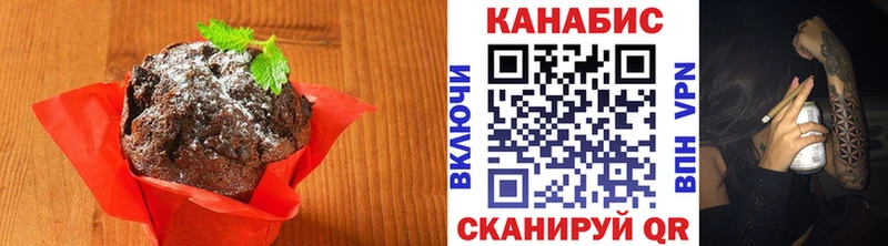 Canna-Cookies конопля  закладки  Торопец 