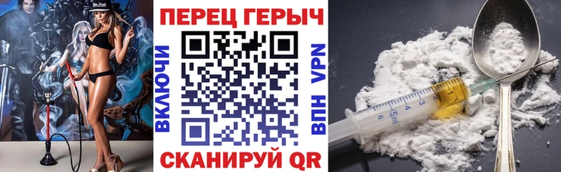 OMG рабочий сайт  как найти закладки  Торопец  ГЕРОИН белый 