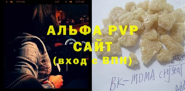 бутират Семикаракорск