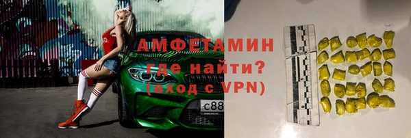 PSILOCYBIN Балахна