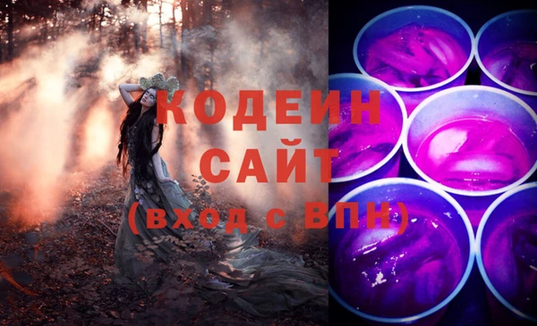 героин Семилуки