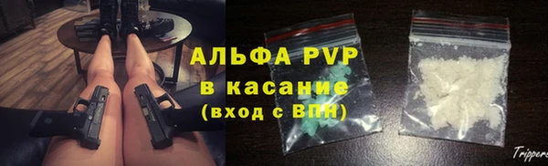 бутират Семикаракорск