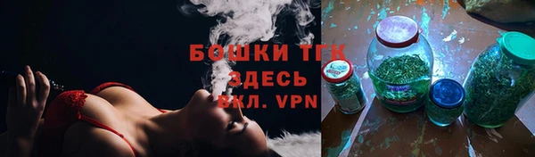 тгк Балабаново