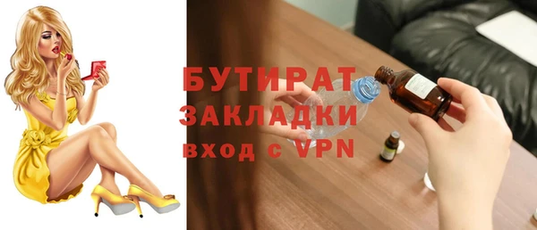 твердый Беломорск
