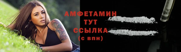 прущий лед Белокуриха