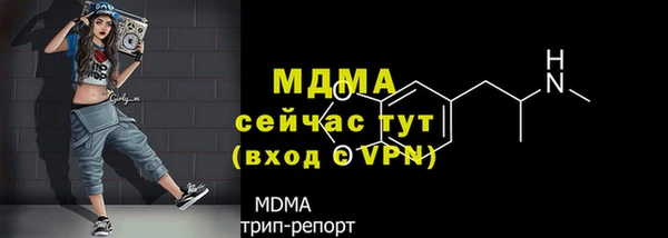 PSILOCYBIN Балахна