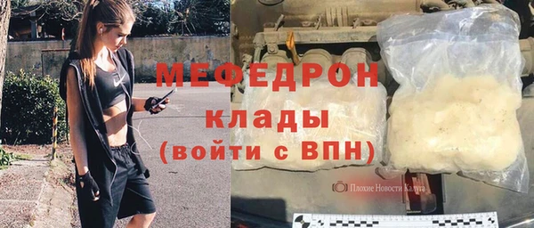 прущий лед Белокуриха
