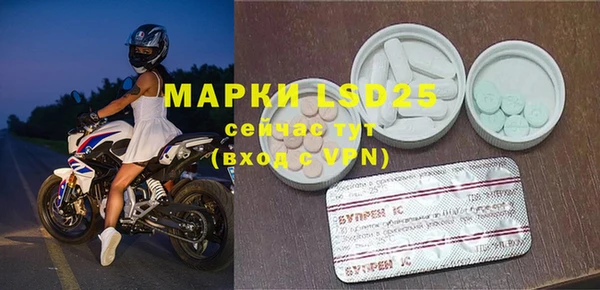 прущий лед Белокуриха