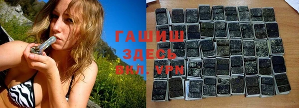 гашиш Баксан