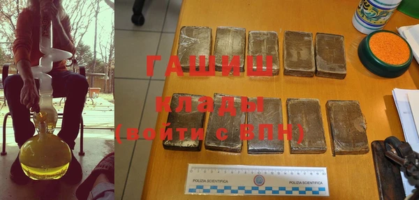 бутират Семикаракорск