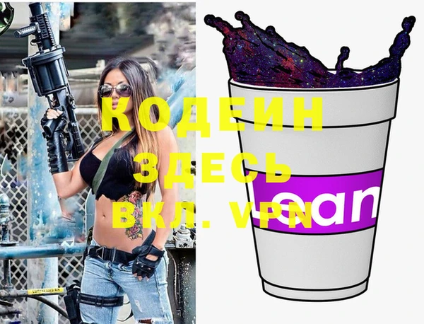 тгк Балабаново