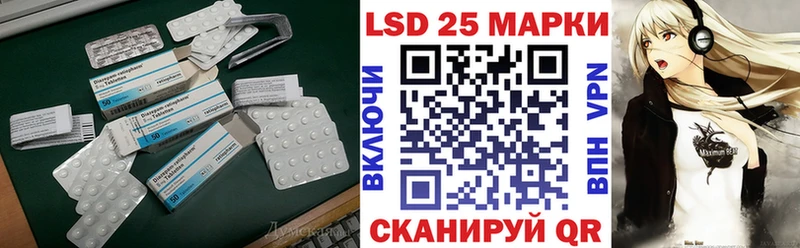 Лсд 25 экстази ecstasy  Торопец 