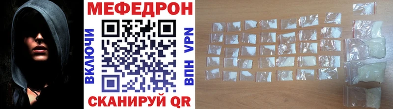 МЕФ 4 MMC  где найти   Торопец 
