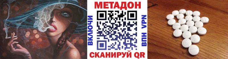 как найти закладки  Торопец  кракен маркетплейс  Метадон methadone 