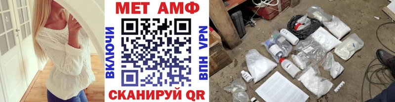 Первитин Methamphetamine  где можно купить   Торопец 