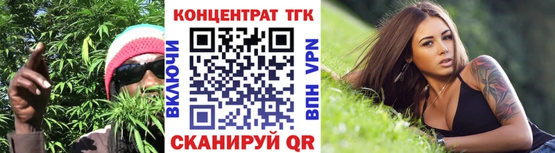 blacksprut как войти  Торопец  ТГК THC oil 